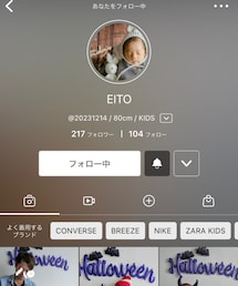えいちゃん❤︎ | その他