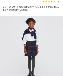 UNIQLO | スカート