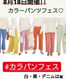 カラパンフェス🧡💛開催中 | その他