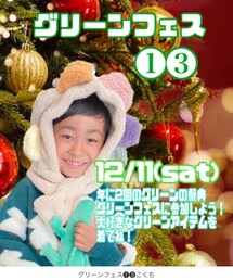 グリーン🟢フェス告知💚💚 | その他