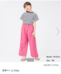 GU | パンツ