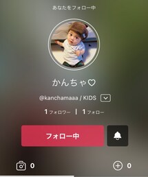 かんちゃ❤️ | その他