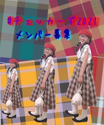 #チェッカーず2021❤️始めました | その他
