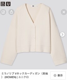 UNIQLO | カーディガン/ボレロ
