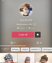 かんちゃ❤️❤️ | その他