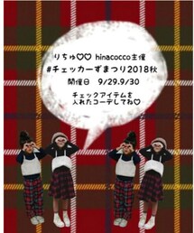 第1回チェッカーずまつり | ラッピングキット
