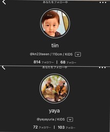 tiinくん❤️yayaくん❤️ありがとう❤️ | その他