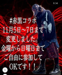赤黒コラボ❤️🖤開催中 | その他
