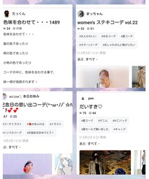 フォルダインありがとう💕 | その他