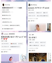 フォルダインありがとう💕 | その他