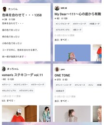 フォルダインありがとう💕 | その他