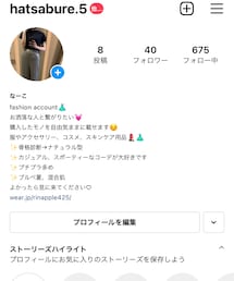 Instagramも覗いてみてください╰(*´︶`*)╯♡ | その他