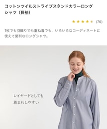 UNIQLO | シャツ/ブラウス