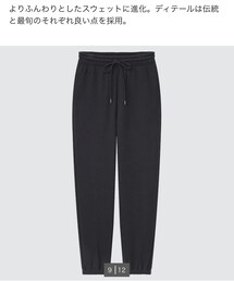 UNIQLO | 商品番号 439092(スウェットパンツ)