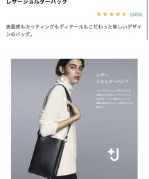 UNIQLO | ショルダーバッグ