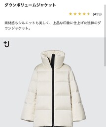 UNIQLO | ジャケット/アウター