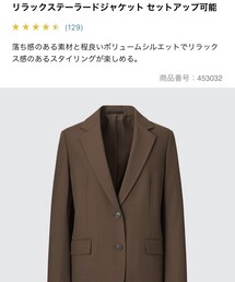 UNIQLO | ジャケット/アウター