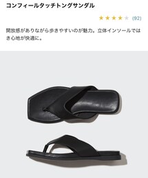 UNIQLO | シューズ