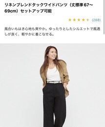 UNIQLO | パンツ
