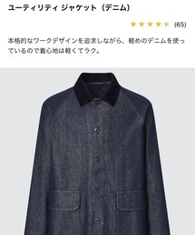 UNIQLO | ジャケット/アウター