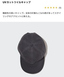 UNIQLO | 帽子