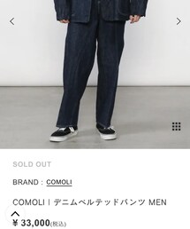 COMOLI | デニムパンツ