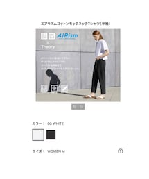 UNIQLO | Tシャツ/カットソー
