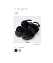 GU | サンダル