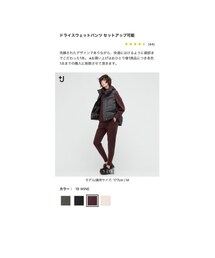UNIQLO | スウェットパンツ