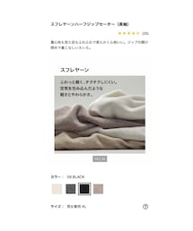 UNIQLO | ニット/セーター