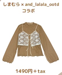 しまむら | その他トップス