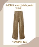 しまむら(シマムラ)の「パンツ(パンツ)」