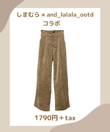しまむら | パンツ
