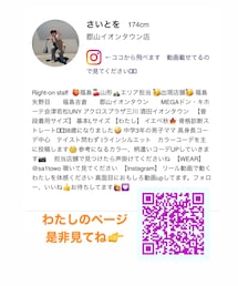 わたしのページ | その他