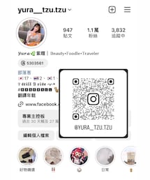 Instagram | その他