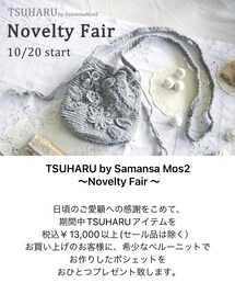 ノベルティフェア | その他