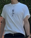 in my fuckの「トップス(Tシャツ/カットソー)」