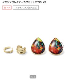 GU | イヤリング