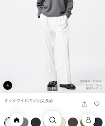 UNIQLO | タックワイドパンツ(スラックス)