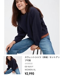 UNIQLO | スウェット