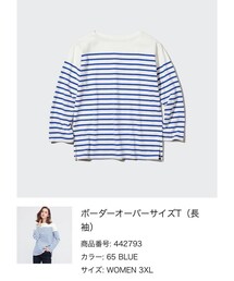 UNIQLO | Tシャツ/カットソー