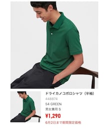 UNIQLO | ポロシャツ