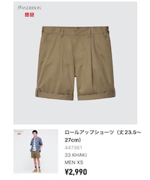 UNIQLO | パンツ
