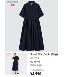 UNIQLO | ワンピース