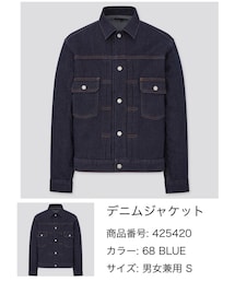 UNIQLO | デニムジャケット
