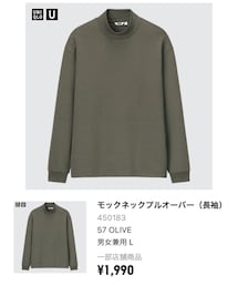 UNIQLO | トップス
