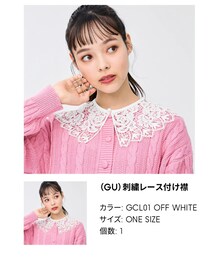 GU | アクセサリー