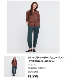 UNIQLO | パンツ