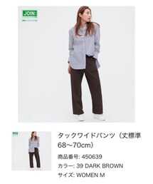 UNIQLO | スラックス