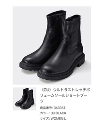 GU | ブーツ